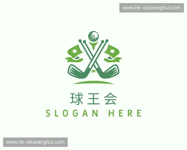 认识球王会体育